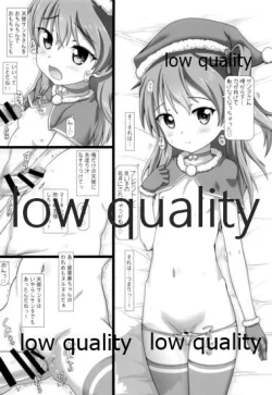 Page 93 of THE Shimada Arisu