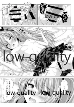 Page 15 of Arisu-chan no Ero Hon