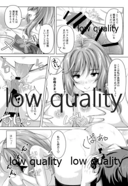 Page 17 of Arisu-chan no Ero Hon