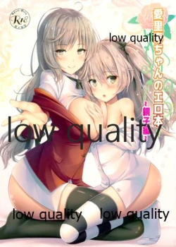 Page 1 of Arisu-chan no Ero Hon