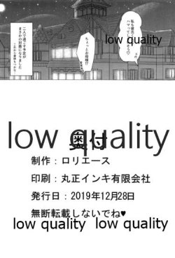 Page 25 of Arisu-chan no Ero Hon