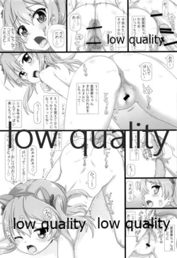 Page 14 of THE Shimada Arisu 2