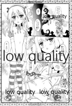 Page 25 of THE Shimada Arisu 2