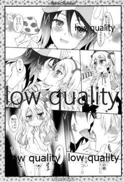 Page 32 of THE Shimada Arisu 2