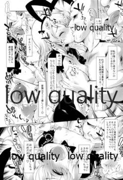 Page 52 of THE Shimada Arisu 2