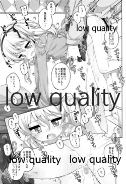 Page 6 of THE Shimada Arisu 2