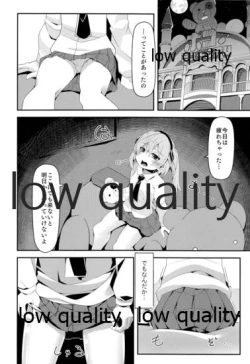 Page 71 of THE Shimada Arisu 2