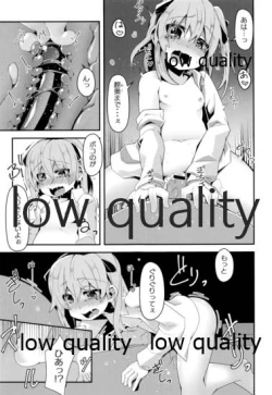 Page 76 of THE Shimada Arisu 2