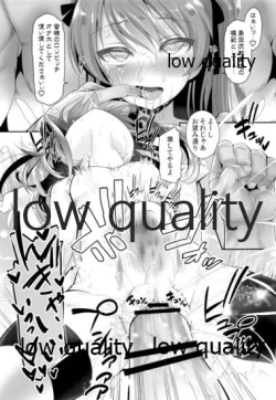 Page 86 of THE Shimada Arisu 2