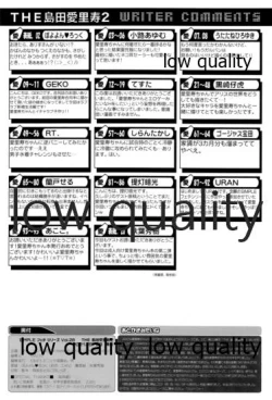 Page 97 of THE Shimada Arisu 2