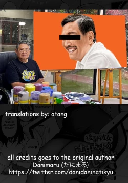 Page 31 of Kouhai Kanojo Tsujinaka-chan no Oshioki