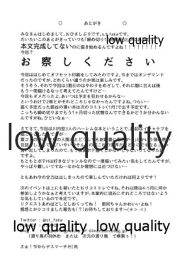 Page 24 of Kousoku Seishi Kenzouzai