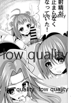 Page 4 of Kousoku Seishi Kenzouzai