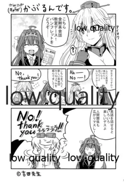 Page 18 of 夜の在り処で