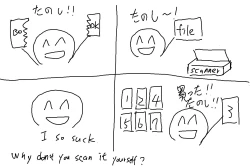 Page 31 of 夜の在り処で