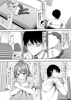 Page 36 of Kanojo no Himegoto