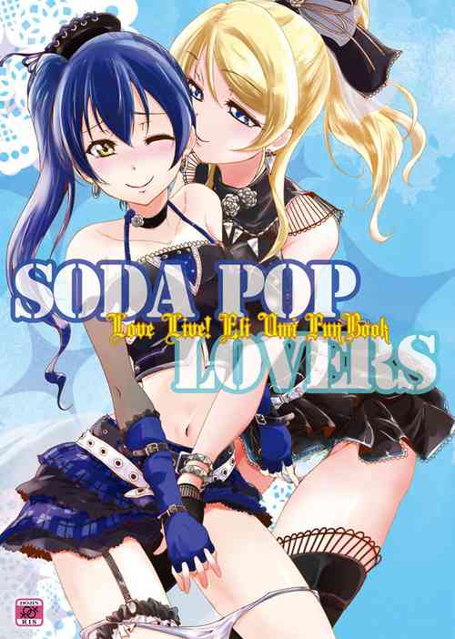 Download SODA POP LOVERS