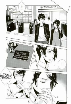 Page 26 of Blank Card no Omote Ura