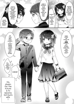 Page 16 of Onnanoko ni Natta Akemuchan