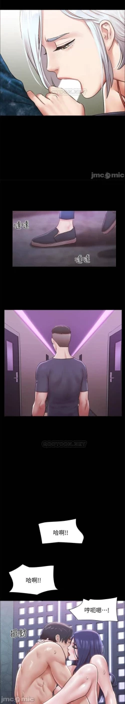 Page 123 of 協議換愛 95-103 CHI manhwaroshi.blogspot.com