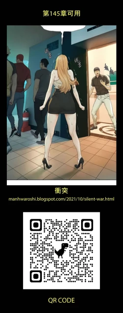 Page 152 of 協議換愛 95-103 CHI manhwaroshi.blogspot.com