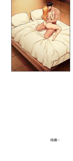 Page 228 of 衝突 123-144 CHI manhwaroshi.blogspot.com