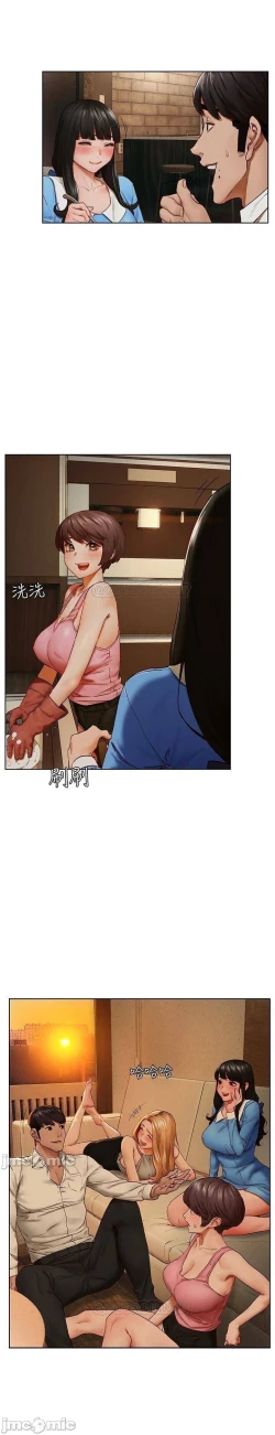 Page 241 of 衝突 123-144 CHI manhwaroshi.blogspot.com