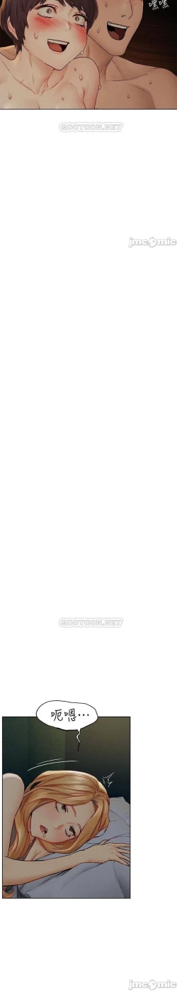 Page 250 of 衝突 123-144 CHI manhwaroshi.blogspot.com