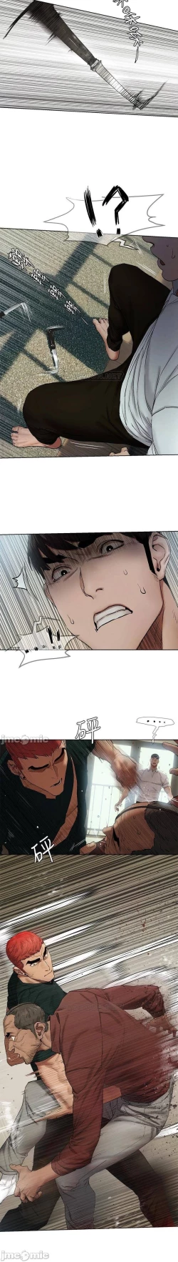 Page 286 of 衝突 123-144 CHI manhwaroshi.blogspot.com