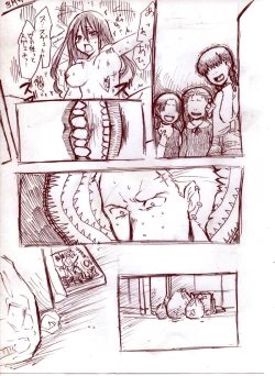 Page 4 of Dentata ★ Denta