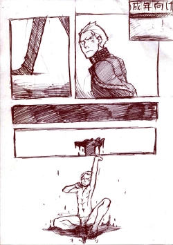 Page 5 of Dentata ★ Denta