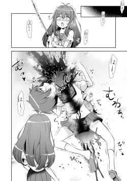 Page 19 of Ai no Aru Seppuku 丨愛之切腹