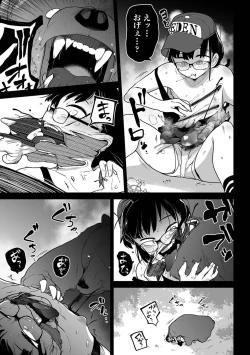 Page 23 of Ryona King Vol. 15