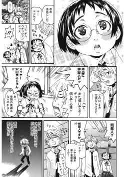 Page 117 of LQVol. 41