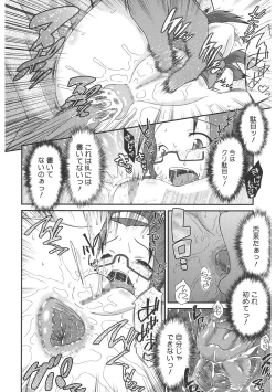 Page 146 of LQVol. 41