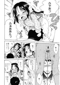 Page 38 of LQVol. 41