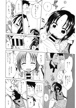 Page 40 of LQVol. 41