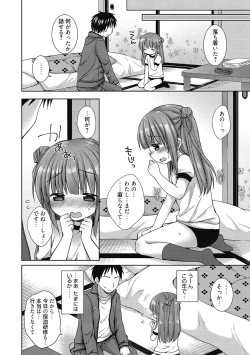 Page 52 of LQVol. 41