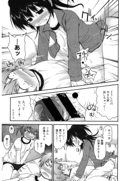 Page 81 of LQVol. 41