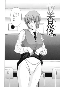 Page 132 of Panty-Zuma Piku Piku