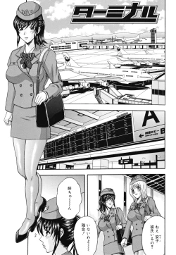 Page 167 of Panty-Zuma Piku Piku