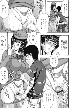 Page 171 of Panty-Zuma Piku Piku