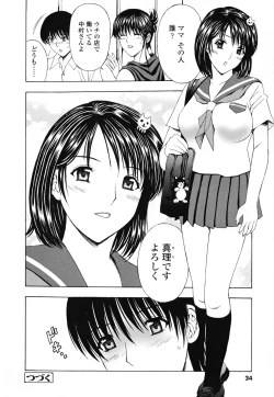 Page 34 of Panty-Zuma Piku Piku