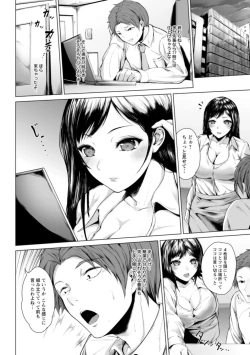 Page 142 of Pet no Hinkaku