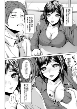 Page 154 of Pet no Hinkaku