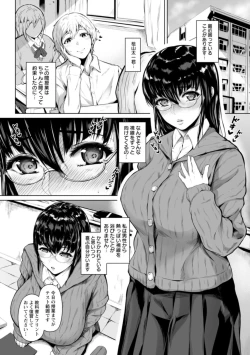 Page 164 of Pet no Hinkaku