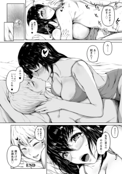 Page 182 of Pet no Hinkaku