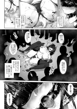 Page 18 of Pet no Hinkaku
