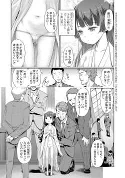 Page 4 of Raijo no Kai