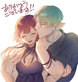 Page 59 of Ucyu no Siso Sama no Tugai ni Narushikanai!